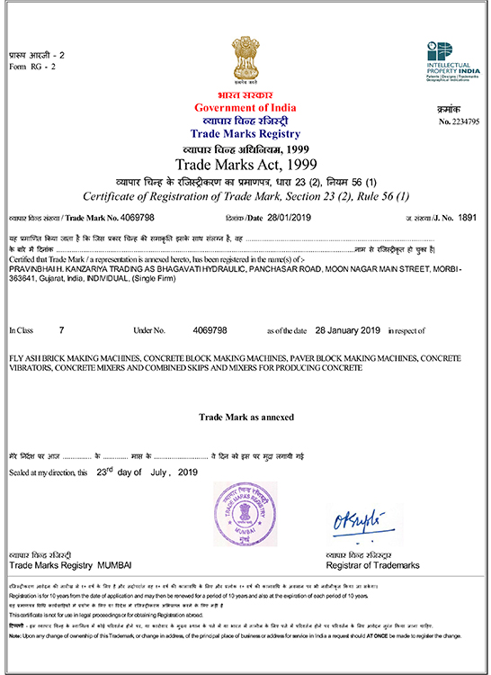 bhagavati-hydraulic-certificate